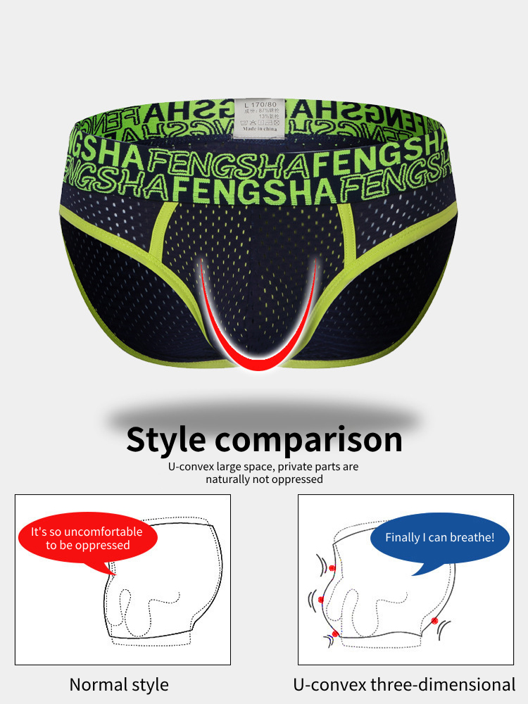 2-pack Men's Breathable Mesh Briefs with U-shaped Convex Pockets | dmunderwear detail image 6